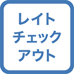 【リージェンシークラブコネクティングルーム】★午後2時までのレートチェックアウト★ビーチ目の前