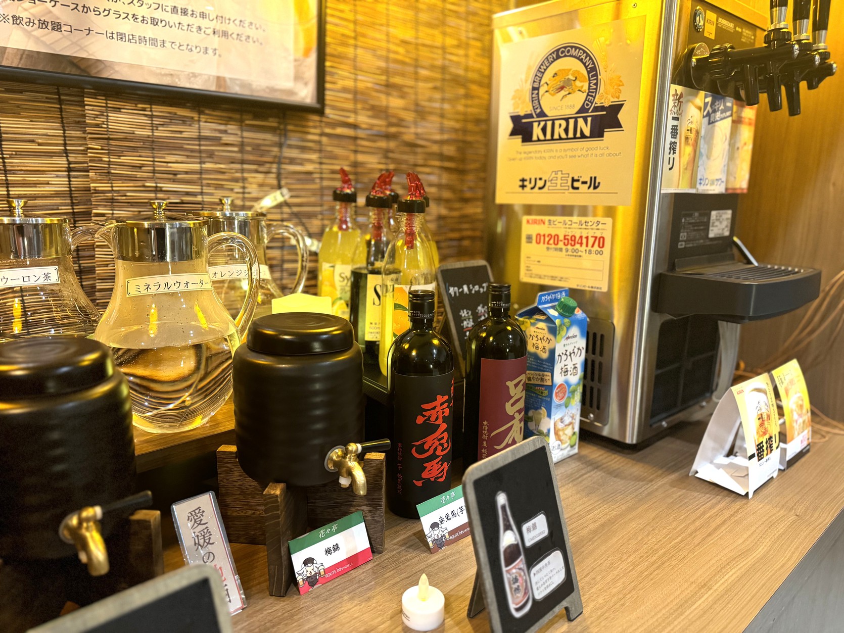 サワーや日本酒ソフトドリンクまで多数の品揃え