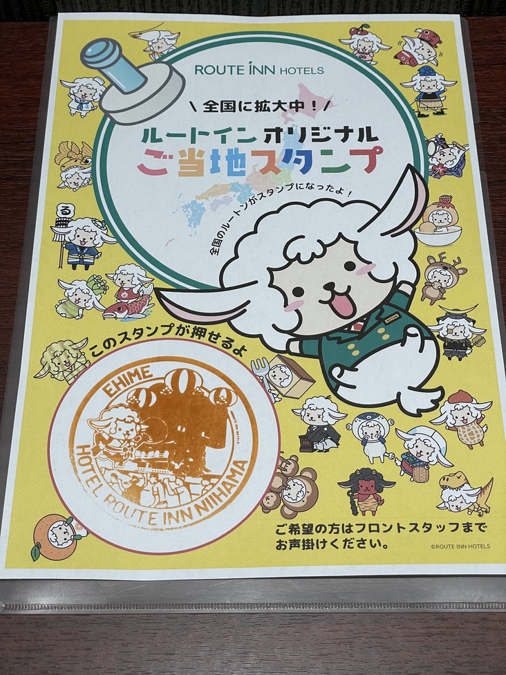 オリジナルスタンプはじめました