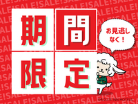 yH~SALEzsrWlXAW[ɃIXXsSn̍DnANZXɕ֗