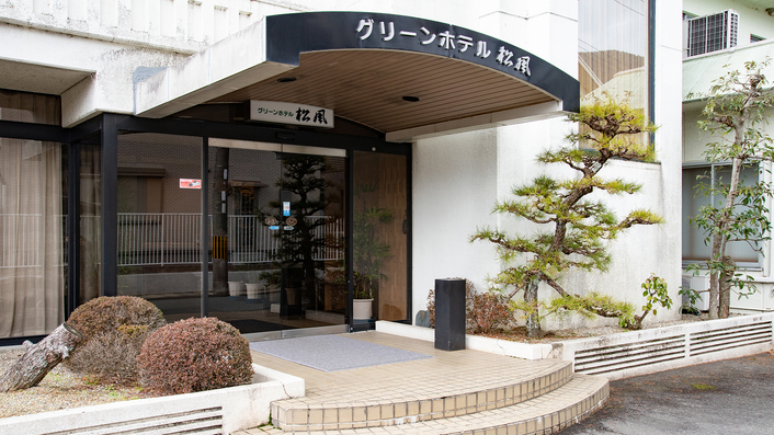 Tamba Green Hotel Matukaze 