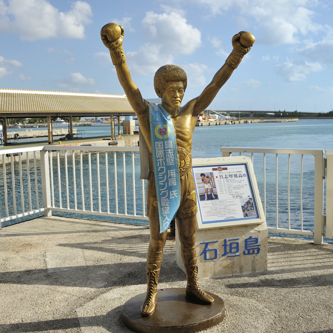 離島ターミナル