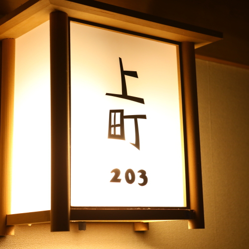 This photo about Asahikan shared on HyHotel.com