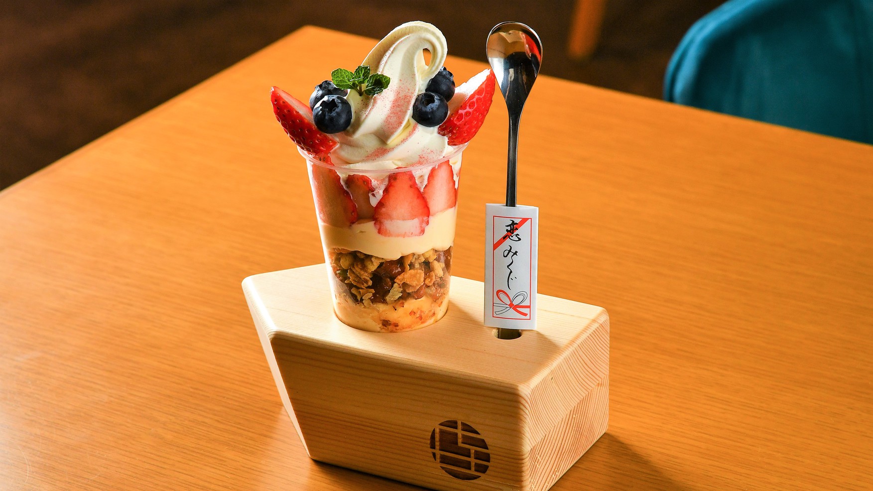 宿場町カフェ手作りスイーツ粟津パフェ（イメージ）
