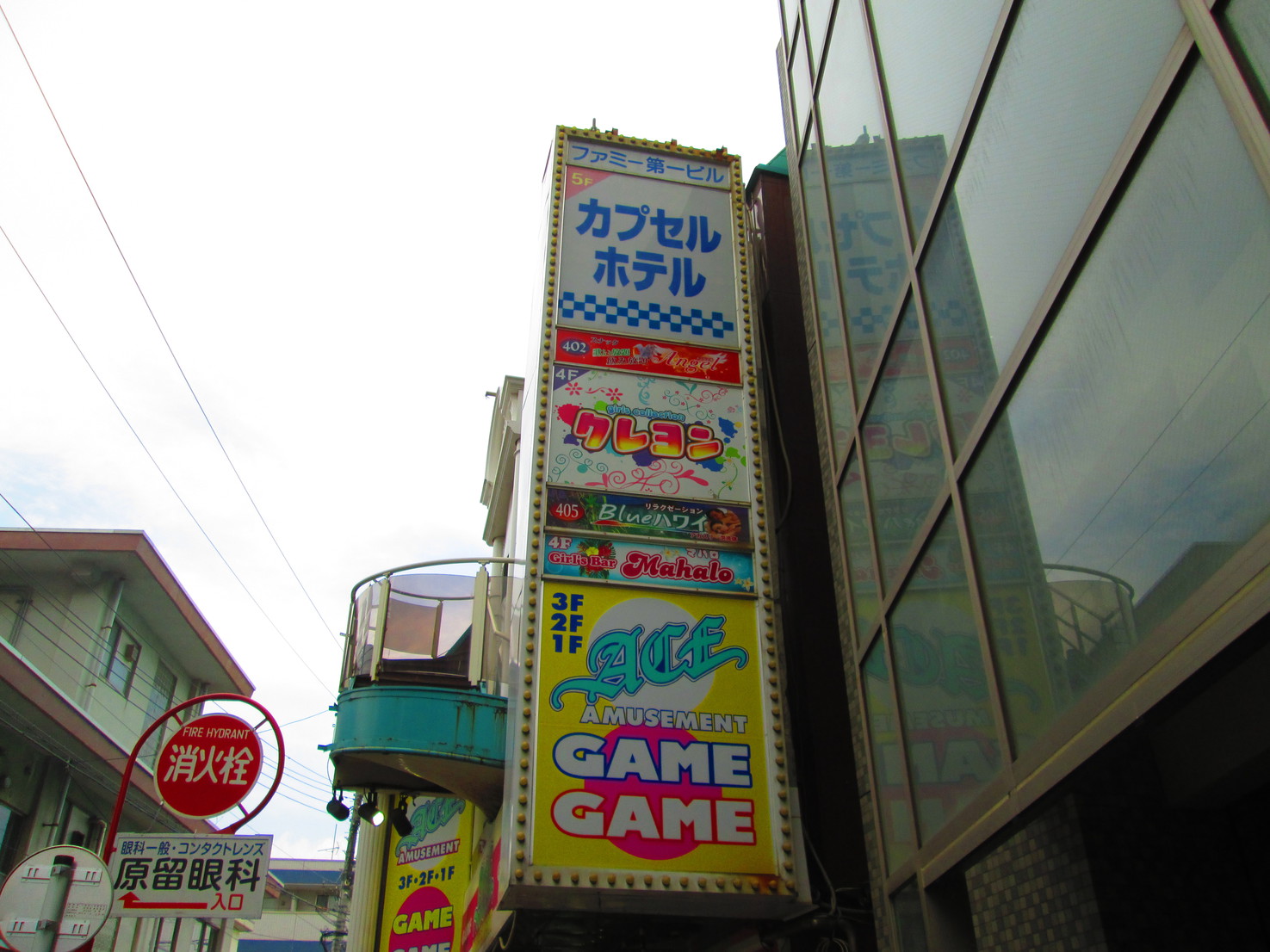 外観