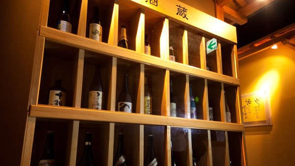 【お食事処】大分県産をはじめ、九州各地の特選焼酎がずらりとそろう食事処の「酒蔵」