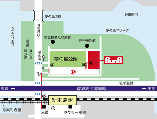 ｂｕｍｂ ぶんぶ 東京スポーツ文化館 アクセス 楽天トラベル