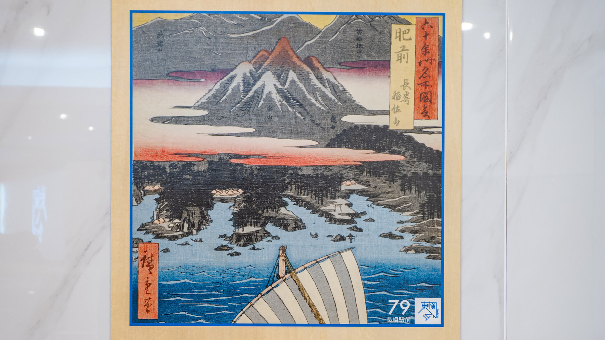 浮世絵