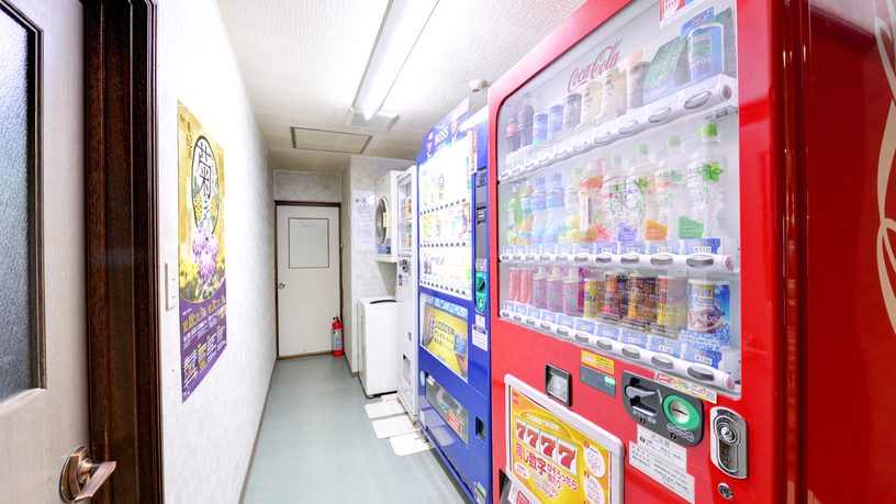 *自動販売機コーナー/わざわざ外出しなくても館内にてお求めいただけます！