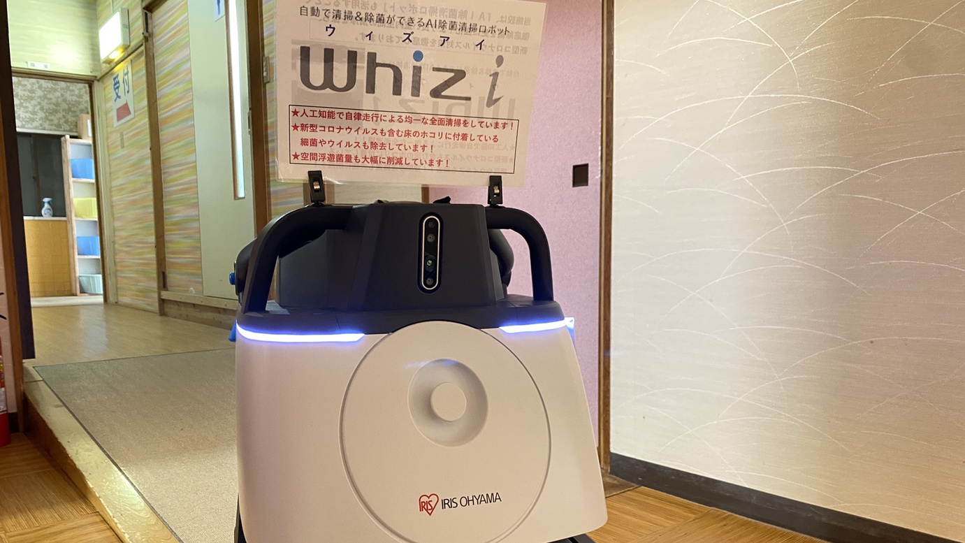 *【館内一例】Whiz i（ウィズアイ）：清掃&除菌ができるAI除菌清掃ロボット。キレイをお手伝い♪
