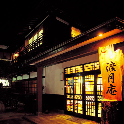 Wakura Onsen Taishoroman no Yado Togetsuan