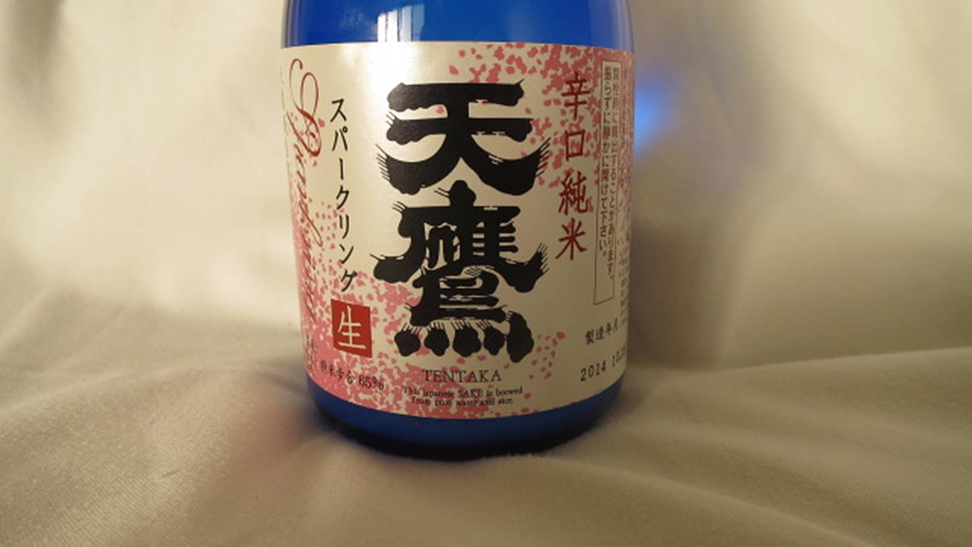 *天鷹スパークリング/飲みやすいスパークリングの日本酒です