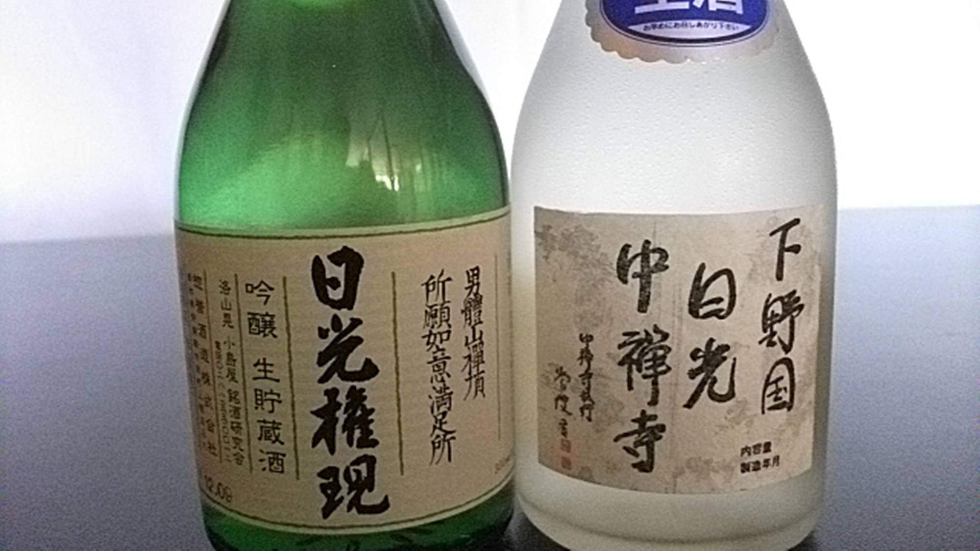 *日本酒/栃木の日本酒を飲み比べしてみてください！