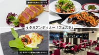 �y�C�^���A���o���^�t�F�X�^�i���������j�v�����z�M�B���q�����~�I�}�[���C�V�IW���C�����V�F�A���Ė��키