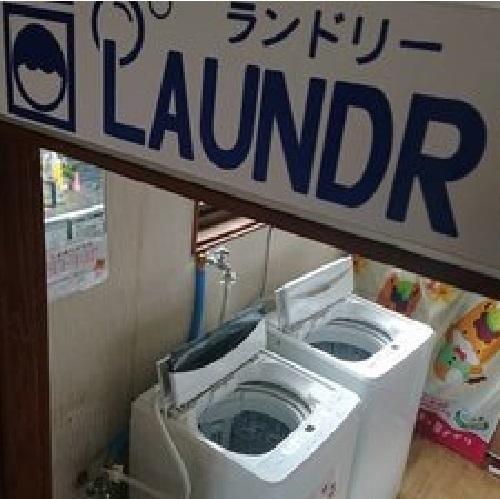 【ランドリーコーナー】洗濯機２台乾燥機なし洗剤は各自でお持ちください