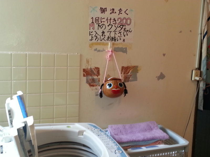 お風呂の入口に洗濯機