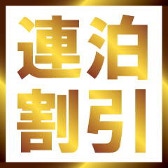 Empire Hotel Osaka Image 4, Osaka, Japan