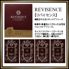 Empire Hotel Osaka Image 3, Osaka, Japan