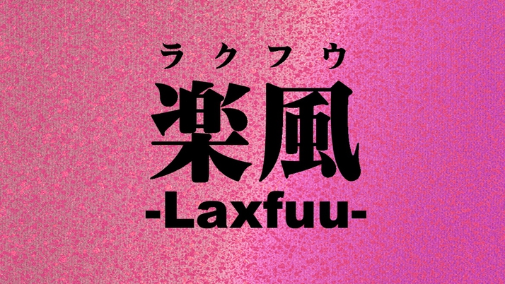 -Luxfuu-ラクフウ