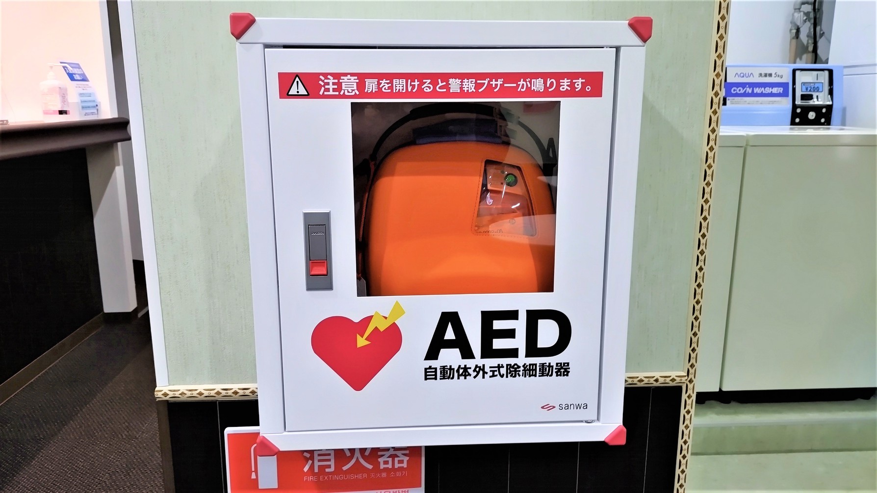 【ロビー】AED（自動体外式除細働器）