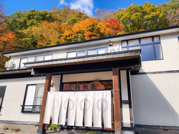 #外観豊かな自然に調和した山の宿「桂祗荘」。移りゆく四季と共に旬の食材をお楽しみいただけます。