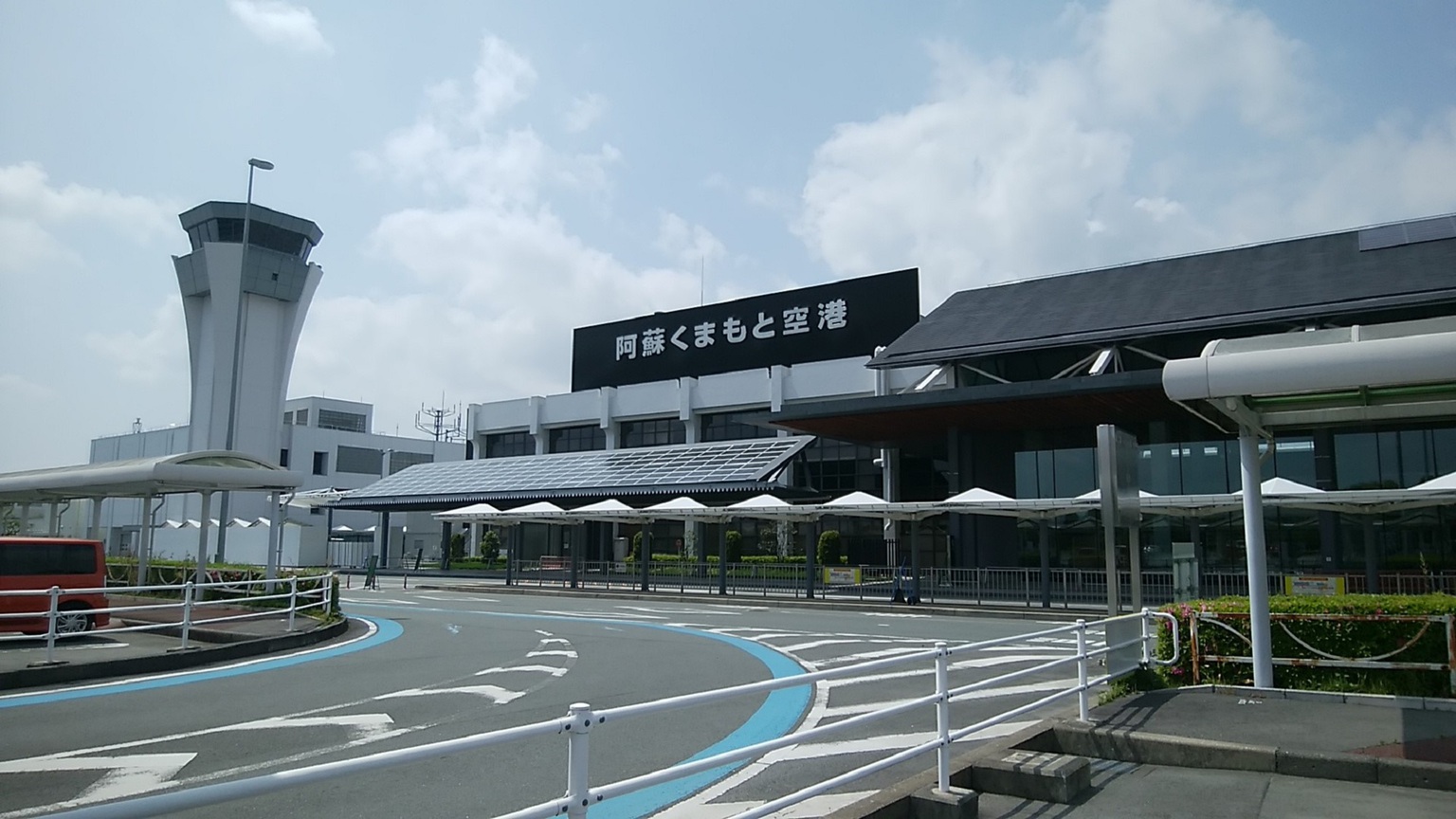 【阿蘇くまもと空港】