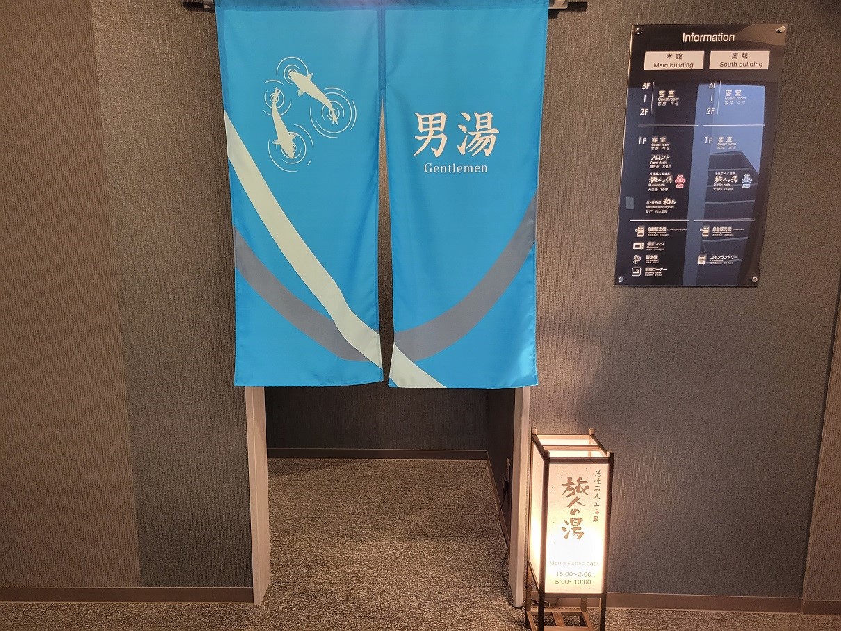 男性大浴場