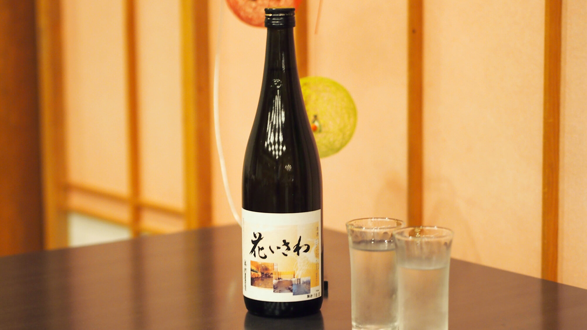 【オリジナル日本酒付き】山梨の銘蔵★三百有余年の歴史を持つ笹一酒造の純米酒付きプラン