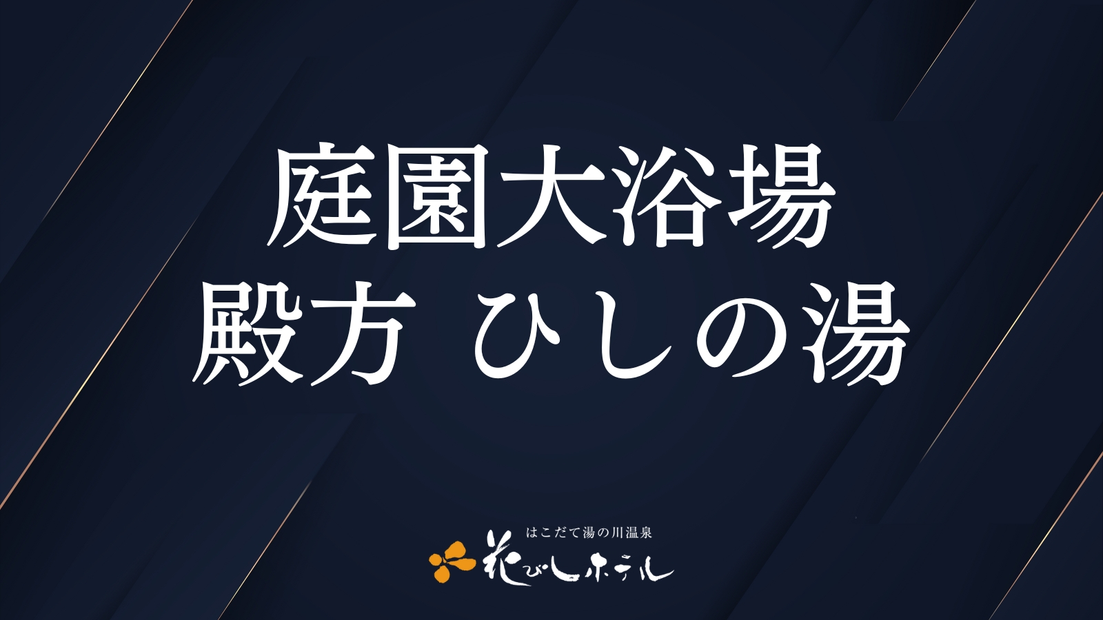 営業時間15：00〜25：00/5：00〜10：00