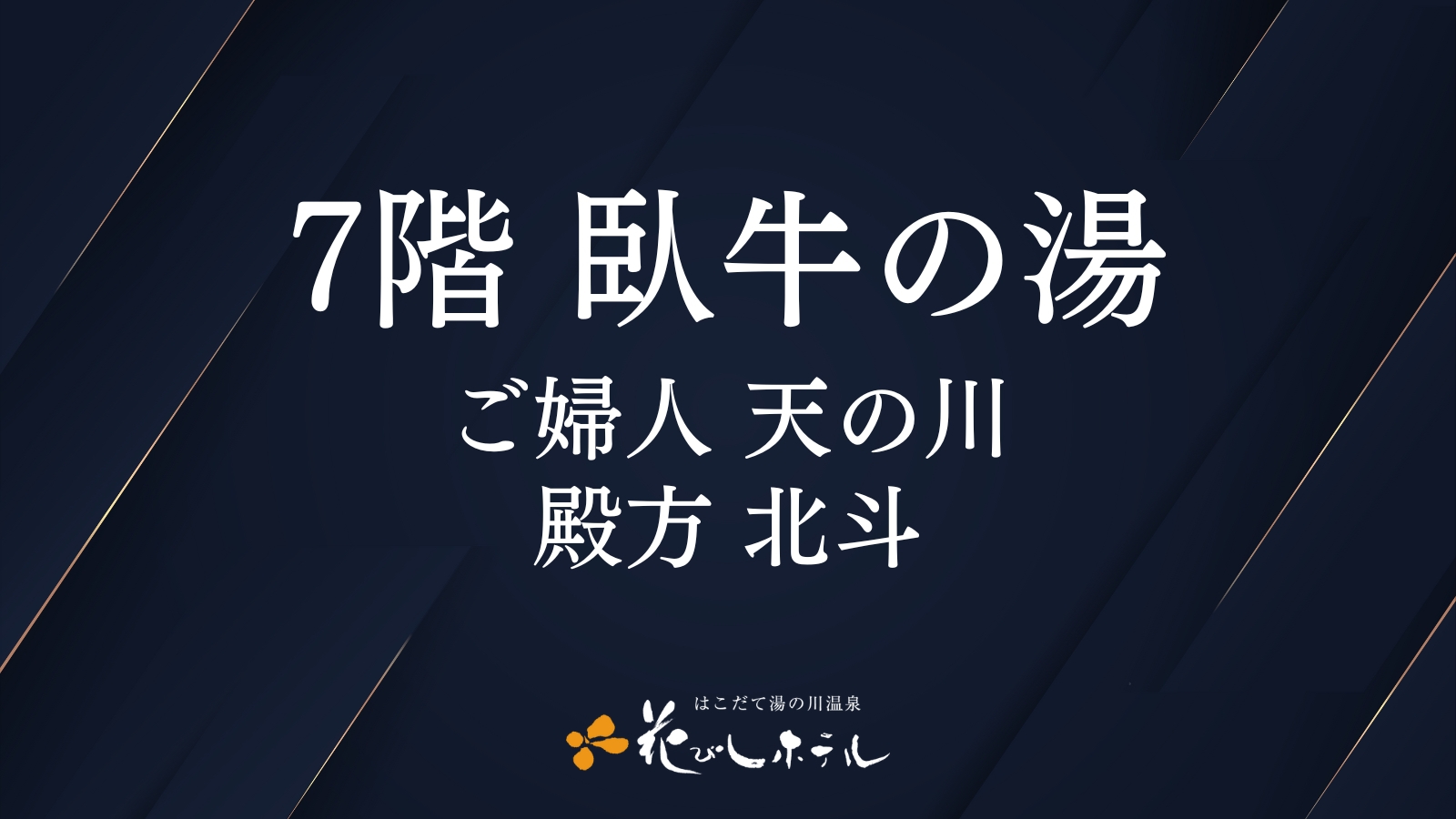 営業時間15：00〜25：00/5：00〜10：00