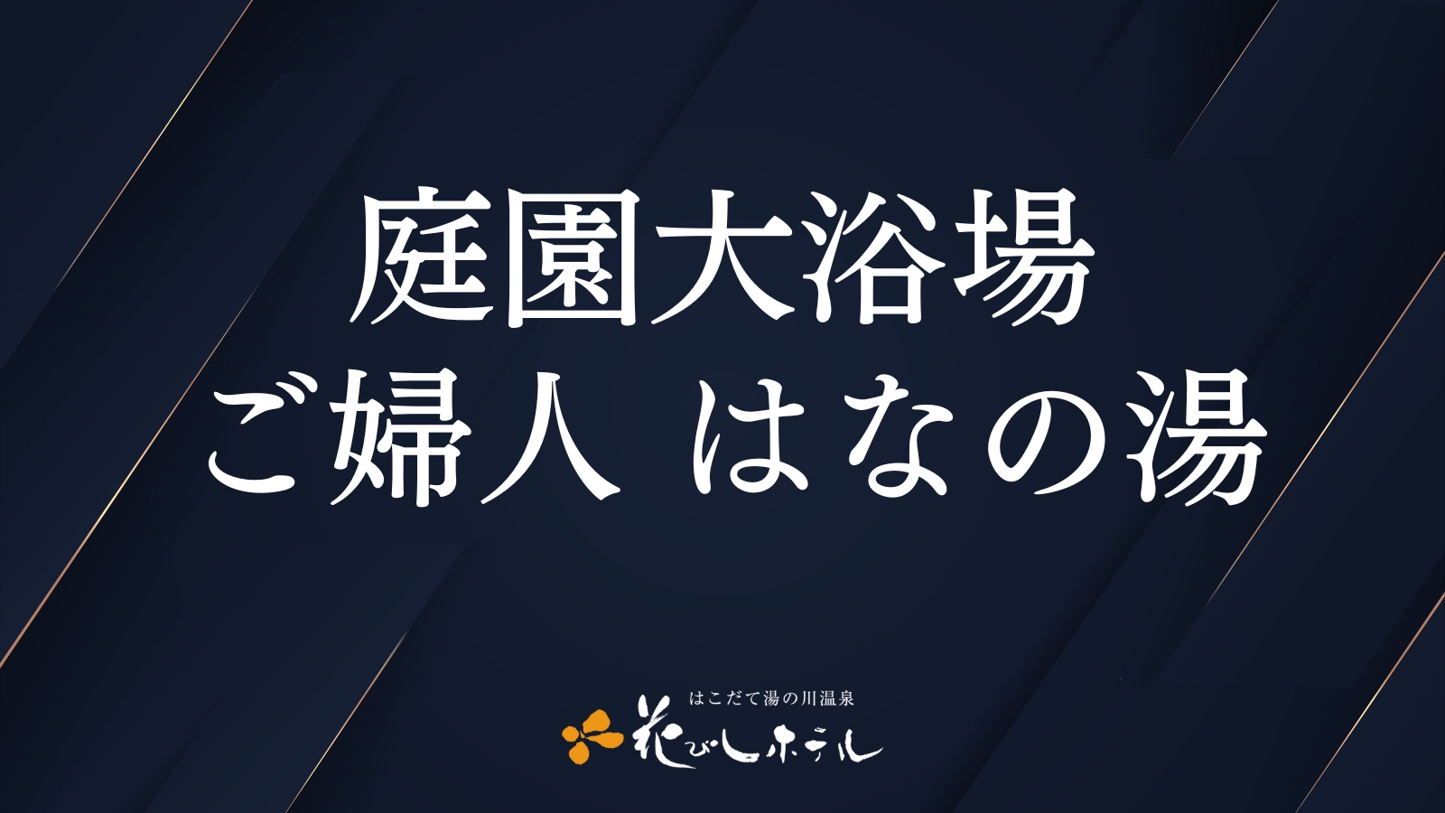 営業時間15：00〜25：00/5：00〜10：00