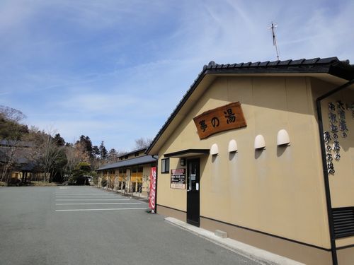 レディースプランの特典『近隣温泉施設チケット』夢の湯（貸切家族湯）