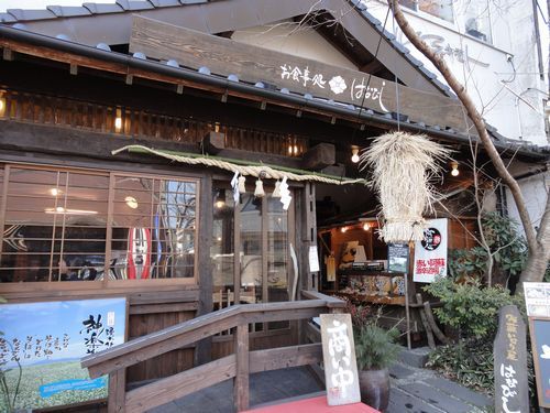 阿蘇神社参道の店（郷土料理そば処 阿蘇はなびし）