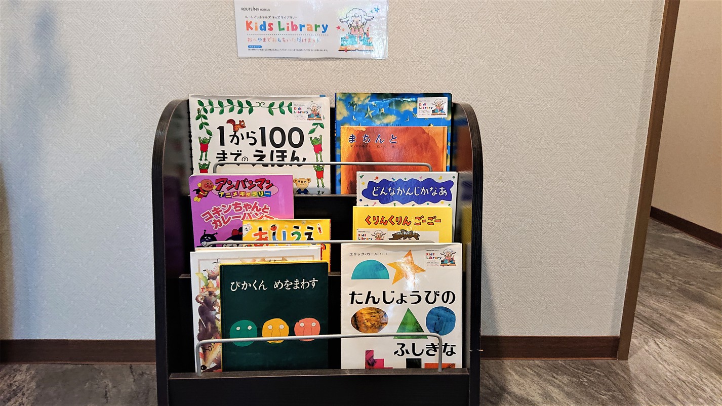 子供用絵本