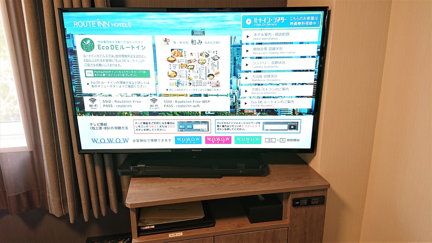 <東館＞コンフォートルーム客室テレビ