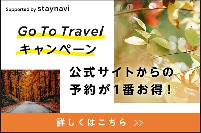 ホテルダイキ 公式ホームページ 大阪 梅田１駅 Jr天満 扇町駅から徒歩1分 近くて便利なビジネスホテル