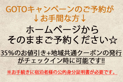 ホテルダイキ 公式ホームページ 大阪 梅田１駅 Jr天満 扇町駅から徒歩1分 近くて便利なビジネスホテル