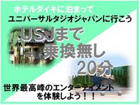 yjo[TX^WIWp֍sIzUSJ܂ŏ芷20I