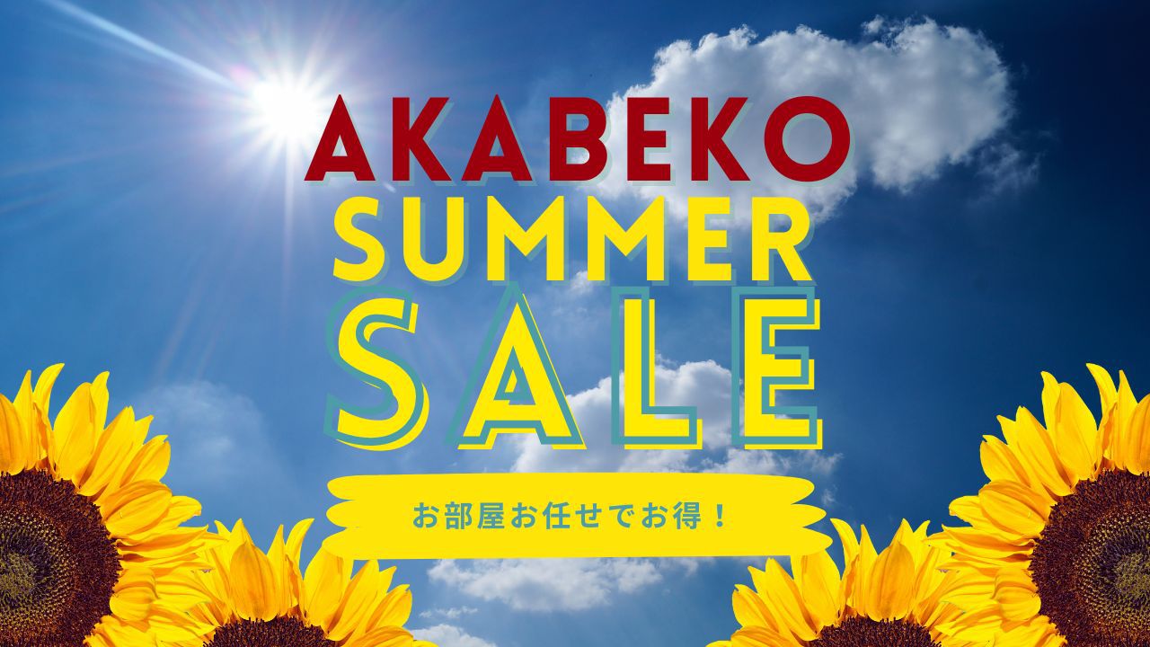 【サマーセール】お部屋おまかせで連棟コテージが素泊まり@7700円〜！戸建ては@9900円〜！