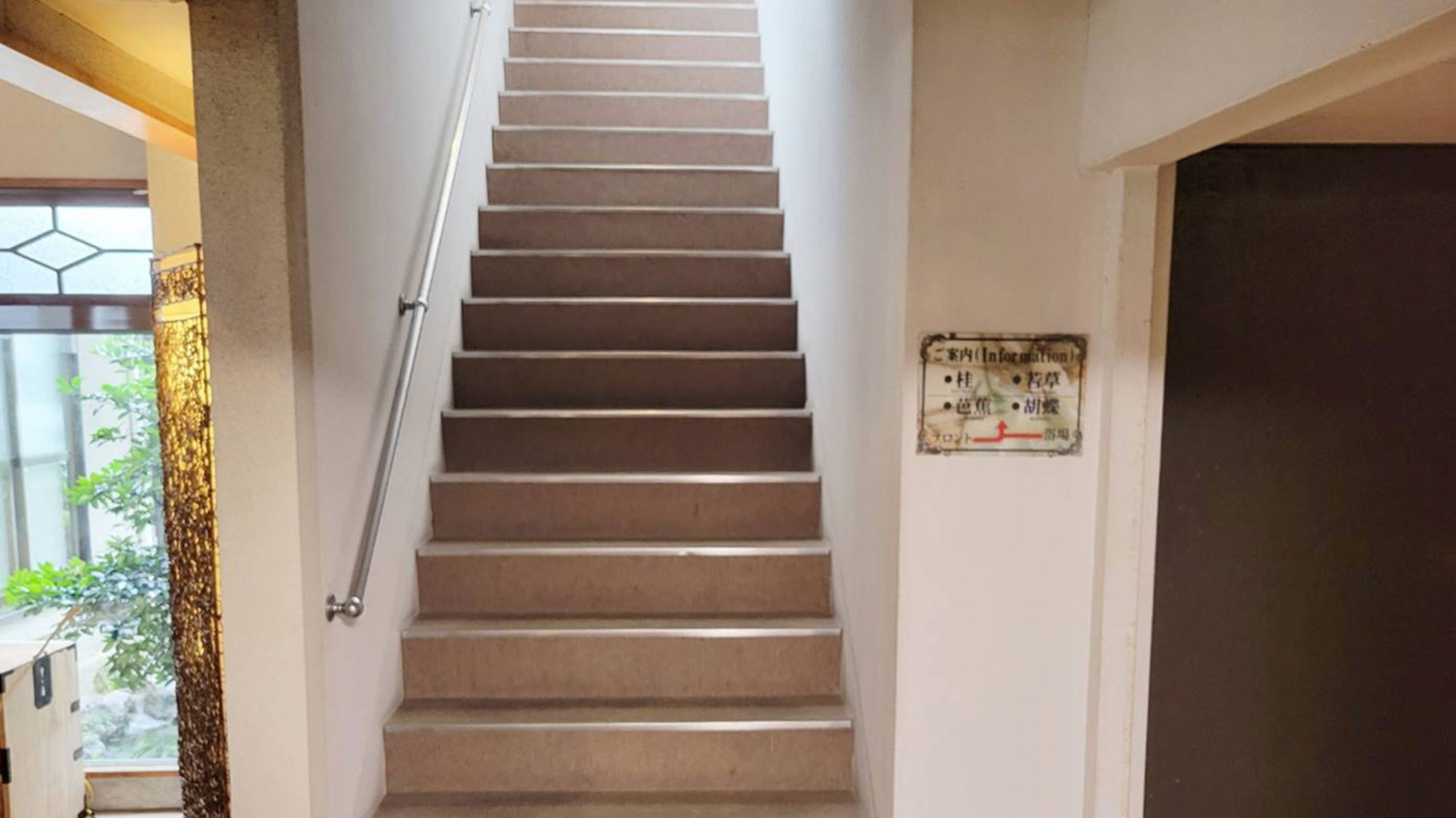 *［禁煙・和室8〜12畳一例］客室まで急な階段があるためお子様やご年配の方には不向きな客室です