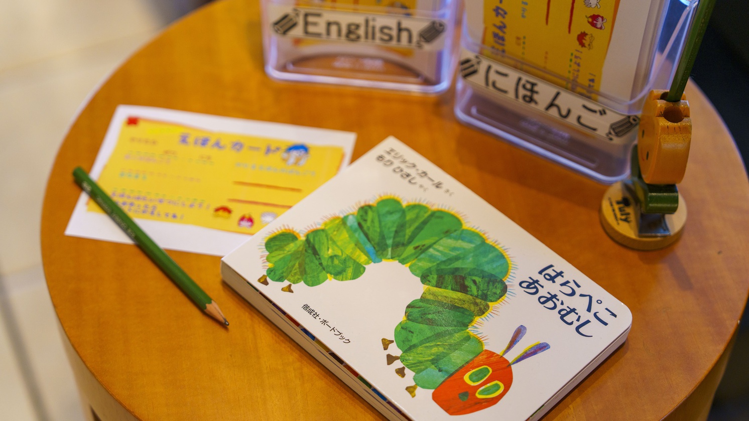 ビーチタワーとしょかん
