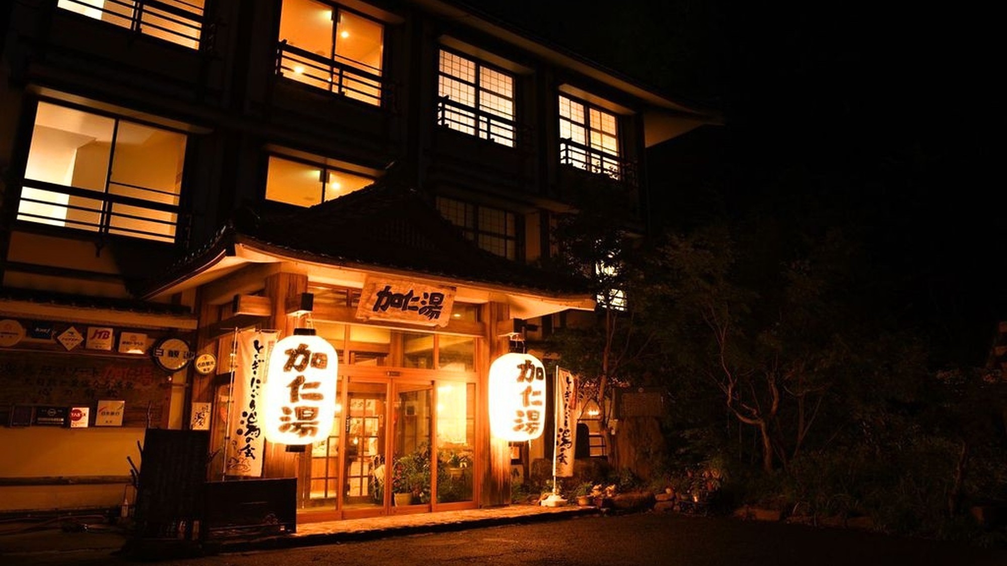 【外観】夜のイメージ