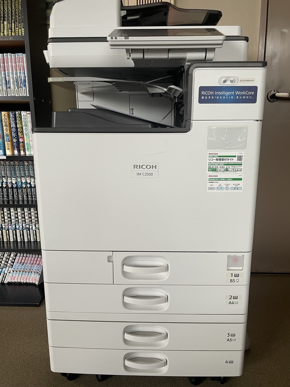 ＦＡＸ・カラーコピー機