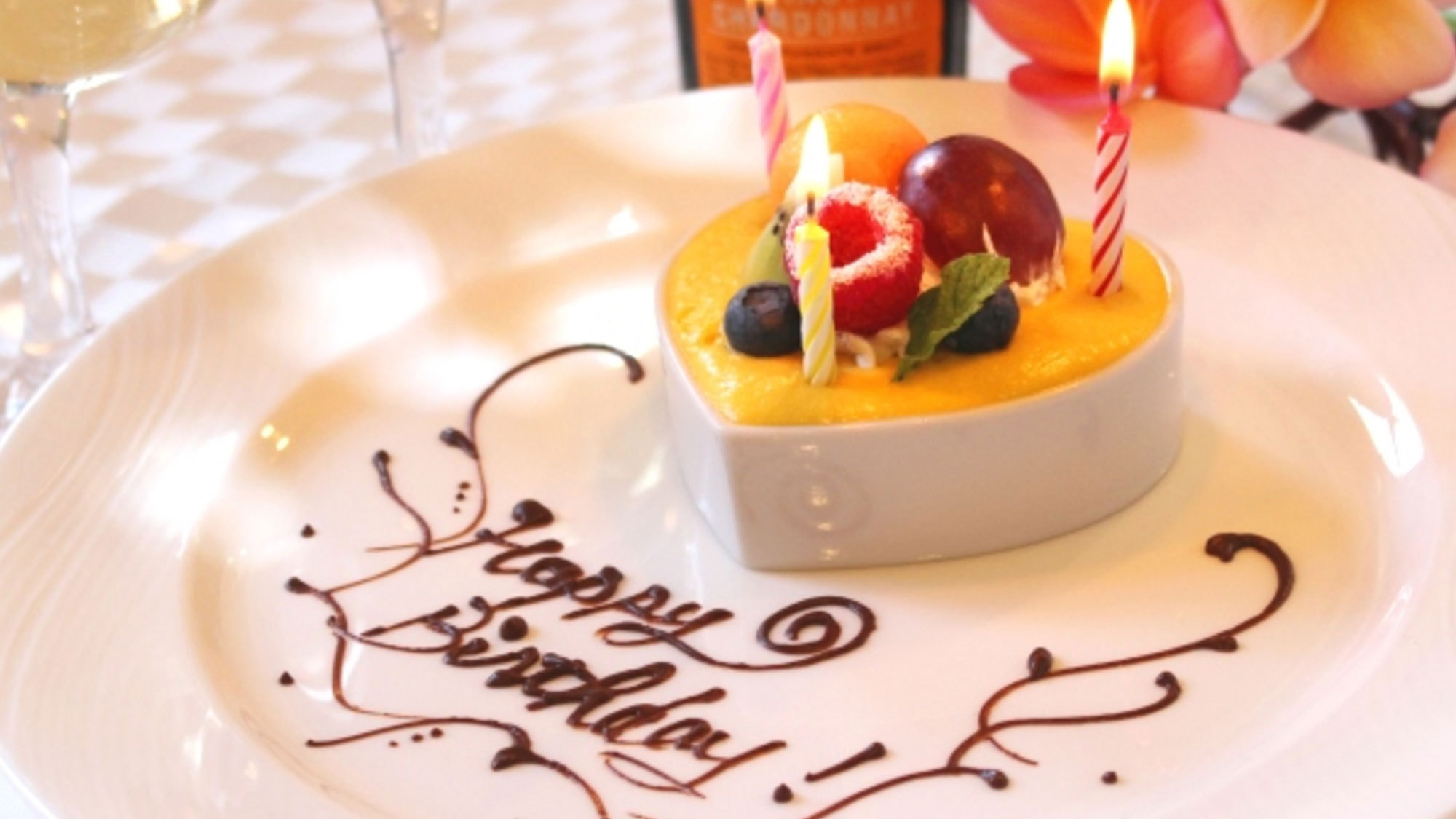 メモリアルケーキとスパークリングワイン。サプライズでお持ちします♪