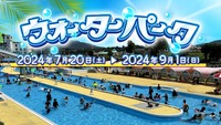 2025ċx݁@Ev[t^BBQoCLOiAR[jv@t[pX͗D҉iI
