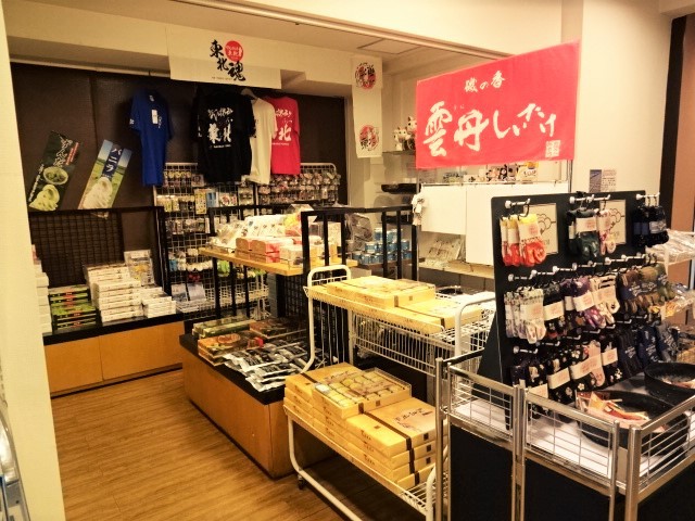 売店