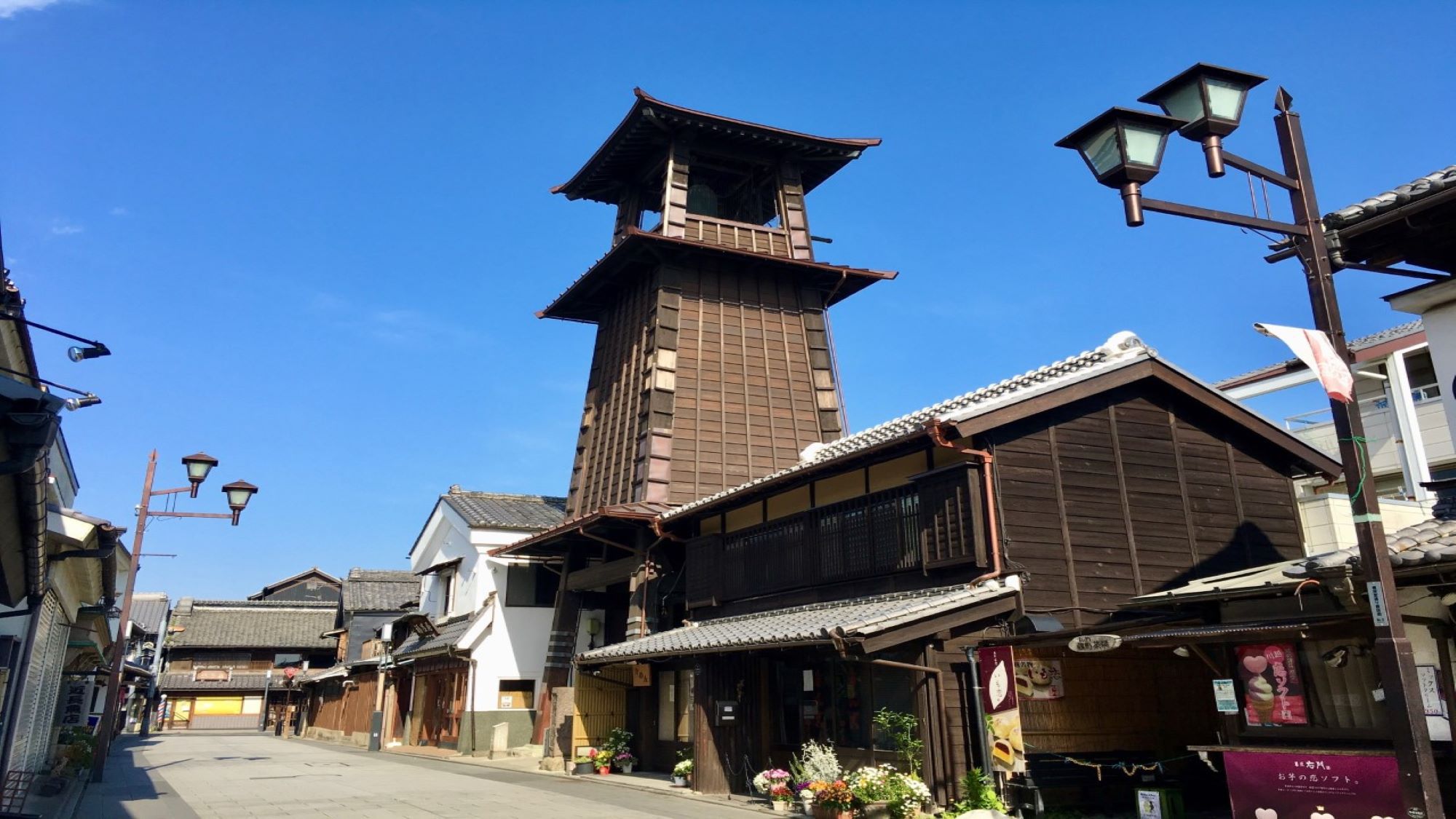 川越のシンボル「時の鐘」