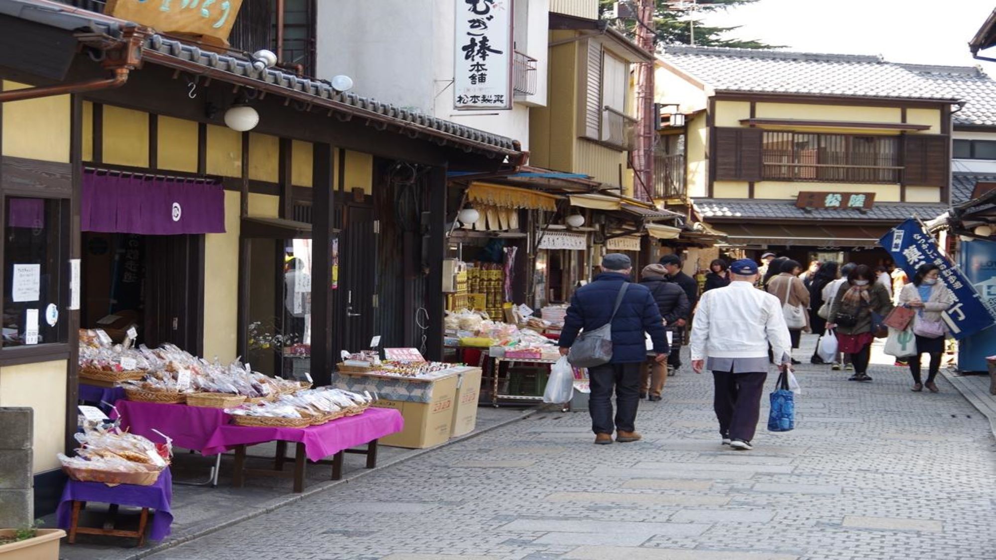 菓子屋横丁