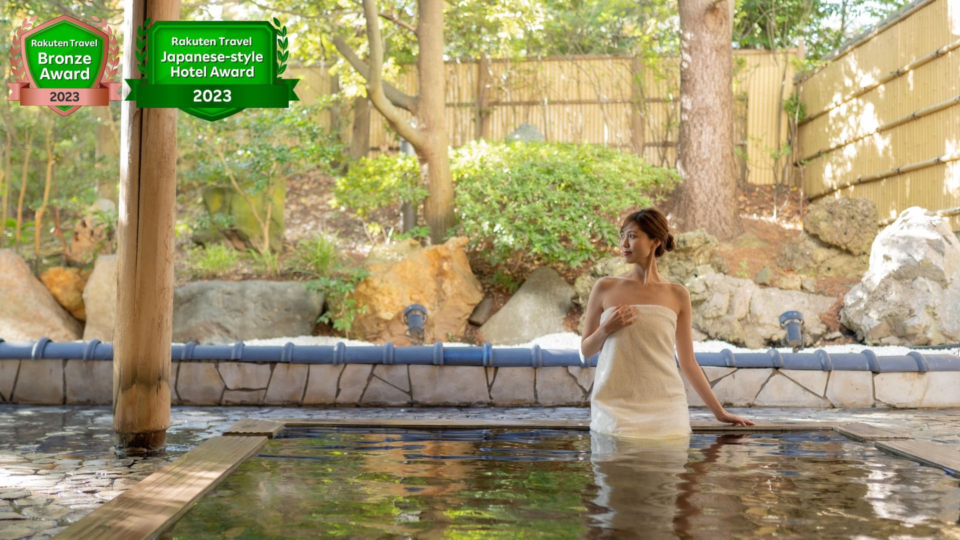 2023年ブロンズアワード・日本の宿アワードW受賞