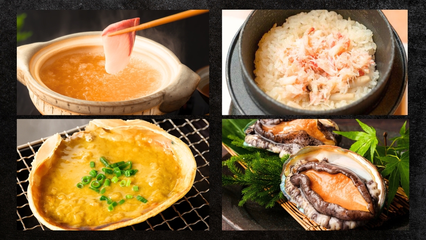 冬の海鮮贅沢会席